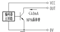 NPN信号原理图.webp