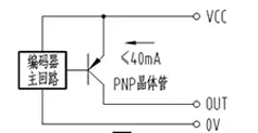 PNP信号原理图.webp